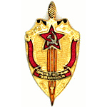  Russian Insignia Mil Hat Pin