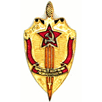 Russian Insignia Mil Hat Pin Russian Insignia Mil Hat Pin